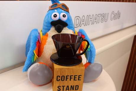 タフトンお出迎え